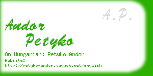 andor petyko business card